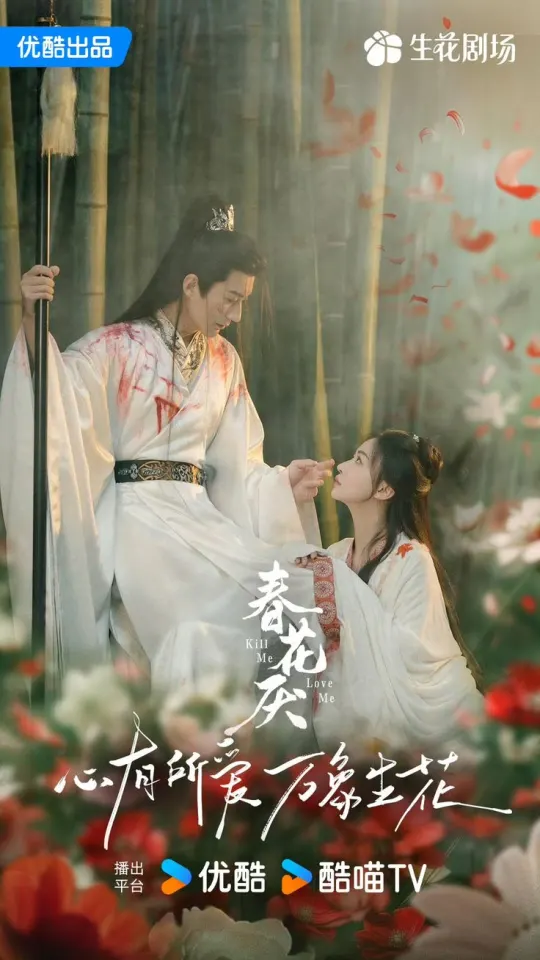 ทายภาพ ตอบชื่อซีรีย์