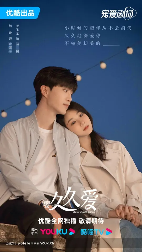 ทายภาพ ตอบชื่อซีรีย์