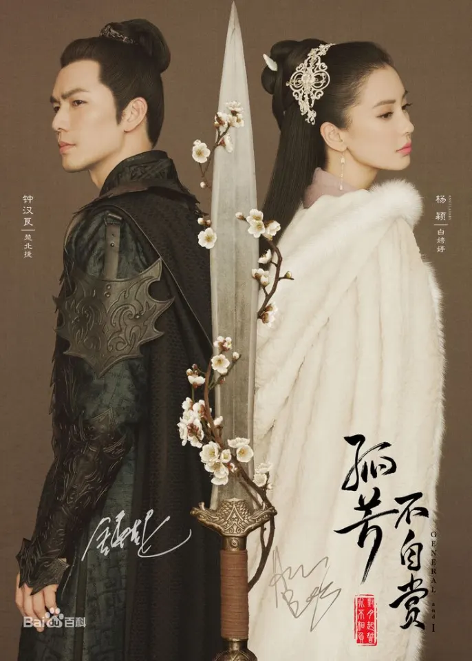 ทายภาพ ตอบชื่อซีรีย์