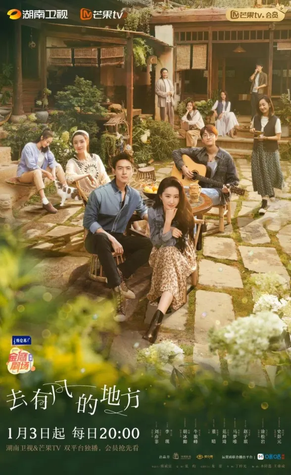 ทายภาพ ตอบชื่อซีรีย์