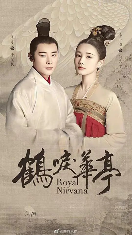 ทายภาพ ตอบชื่อซีรีย์