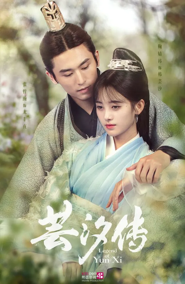 ทายภาพ ตอบชื่อซีรีย์