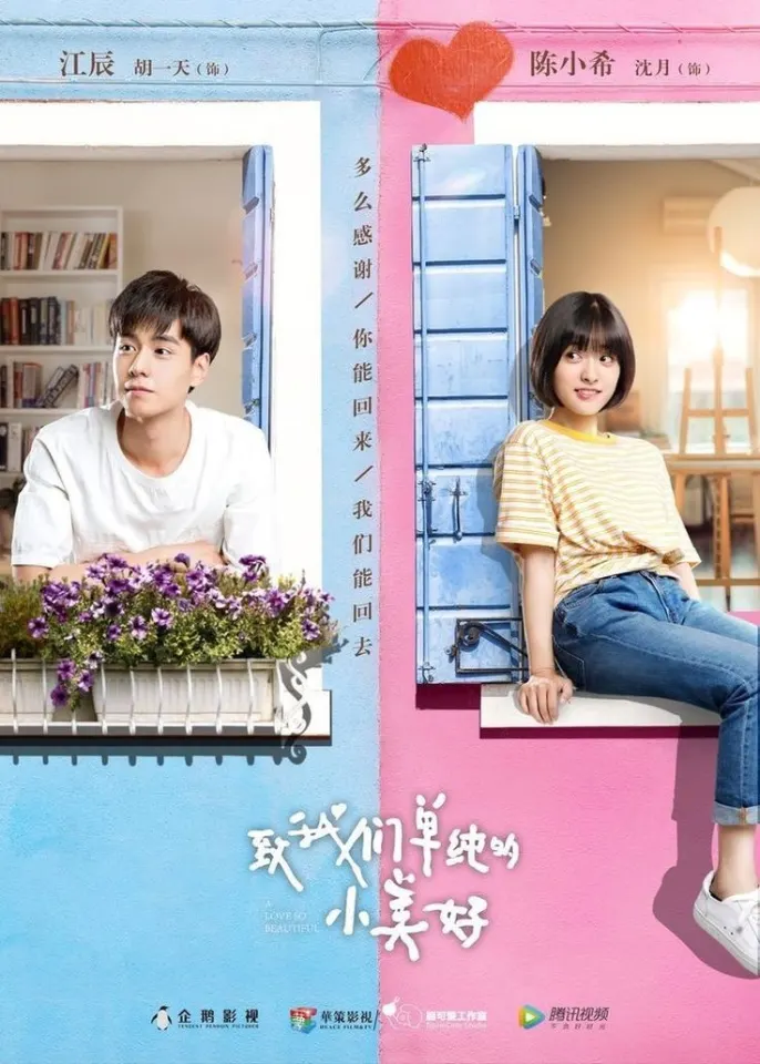 ทายภาพ ตอบชื่อซีรีย์