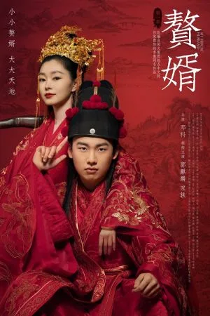 ทายภาพ ตอบชื่อซีรีย์