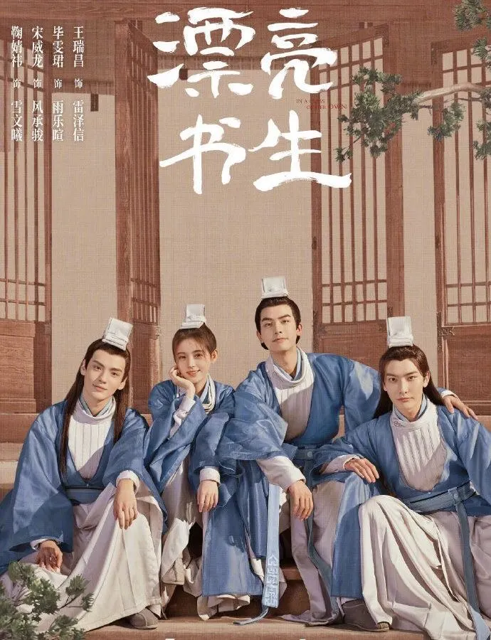 ทายภาพ ตอบชื่อซีรีย์