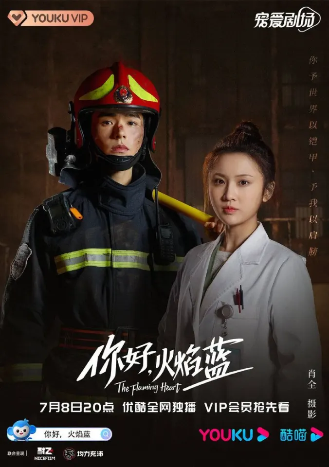 ทายภาพ ตอบชื่อซีรีย์