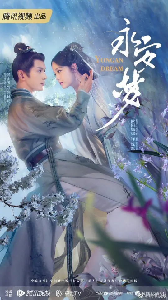ทายภาพ ตอบชื่อซีรีย์