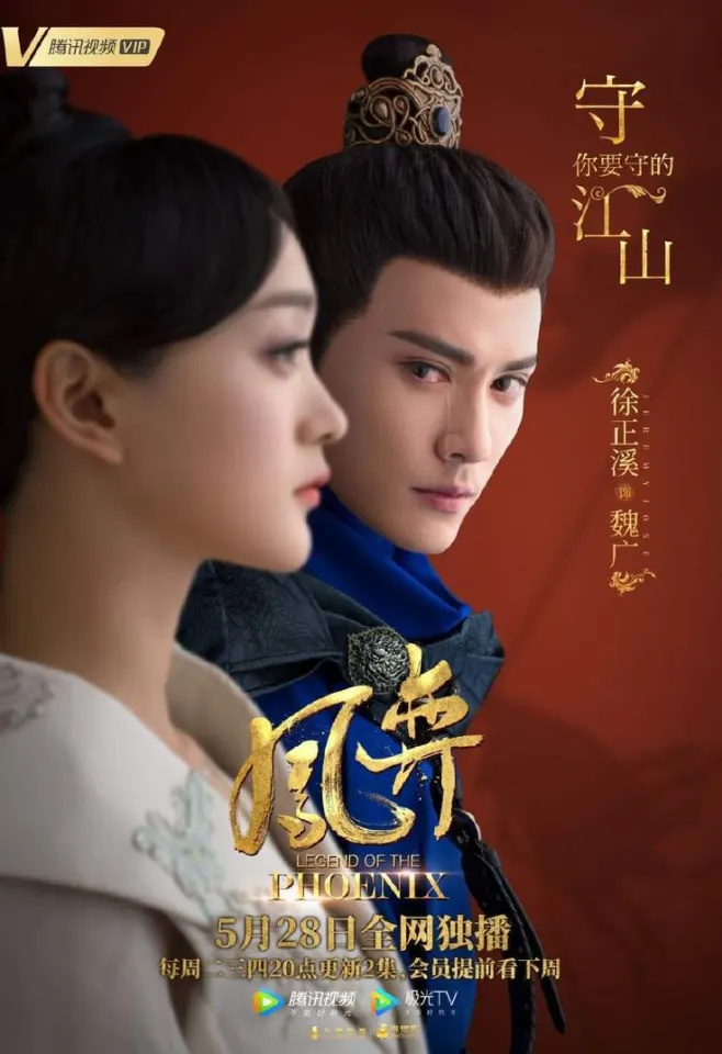ทายภาพ ตอบชื่อซีรีย์
