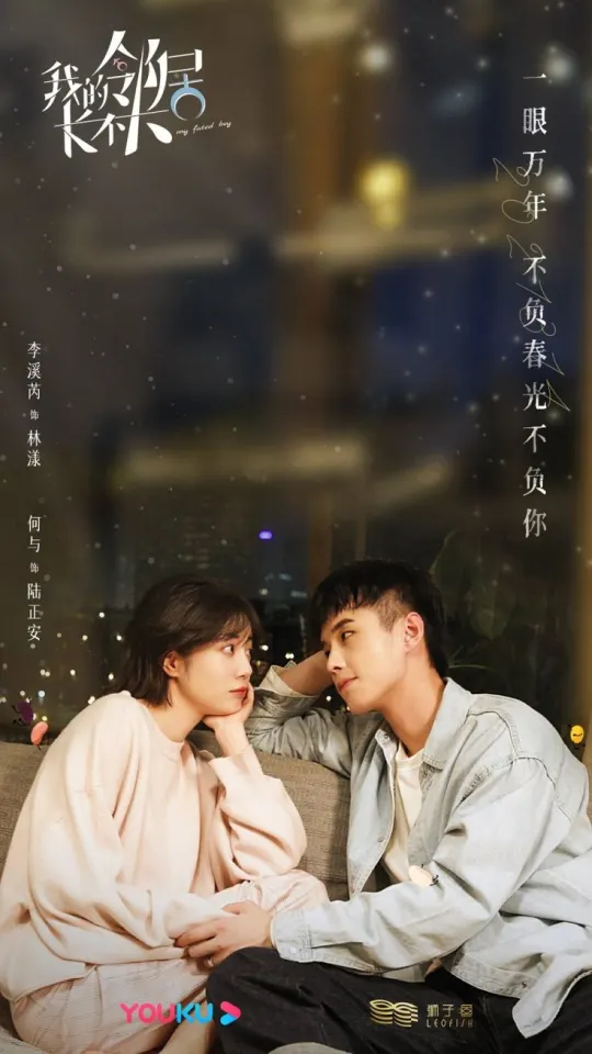 ทายภาพ ตอบชื่อซีรีย์