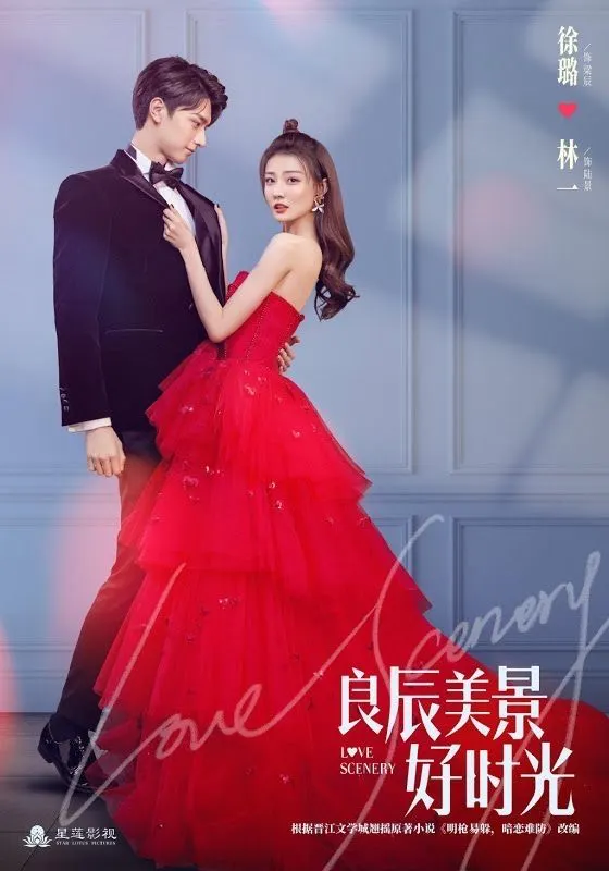 ทายภาพ ตอบชื่อซีรีย์