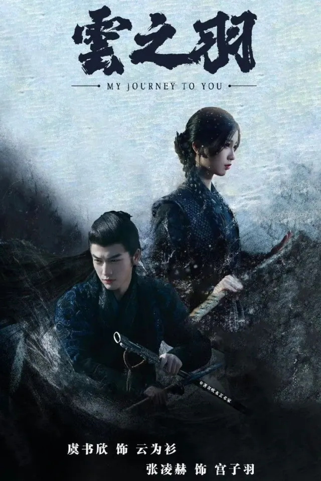 ทายภาพ ตอบชื่อซีรีย์
