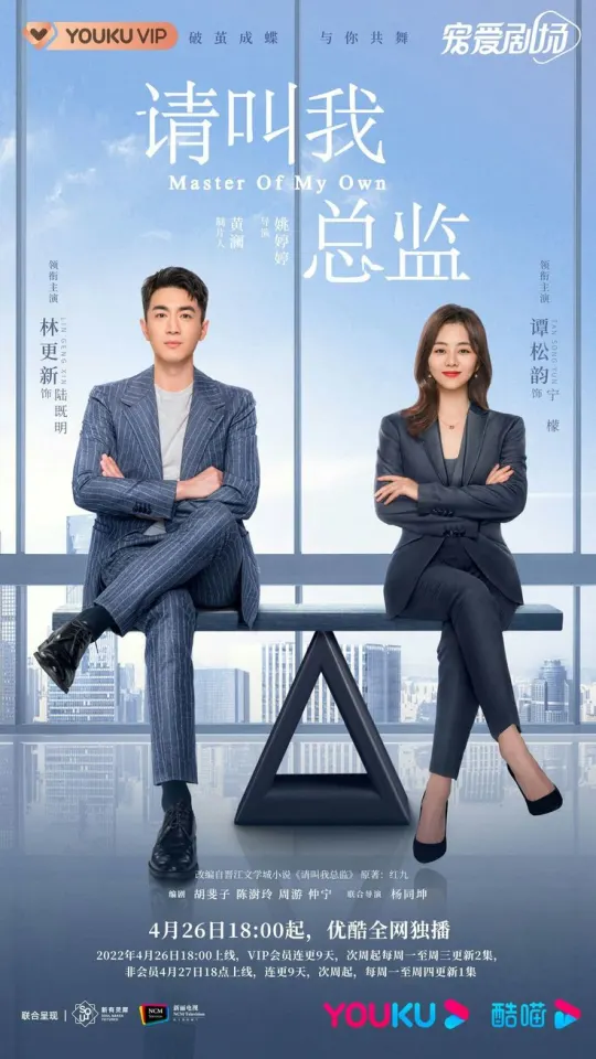 ทายภาพ ตอบชื่อซีรีย์