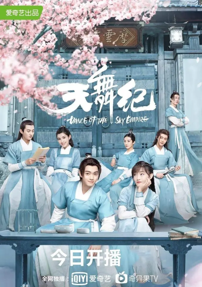 ทายภาพ ตอบชื่อซีรีย์