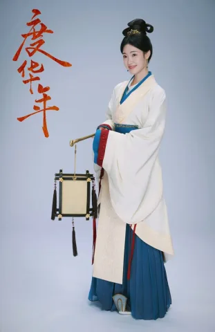 ถิงถิง 婷婷