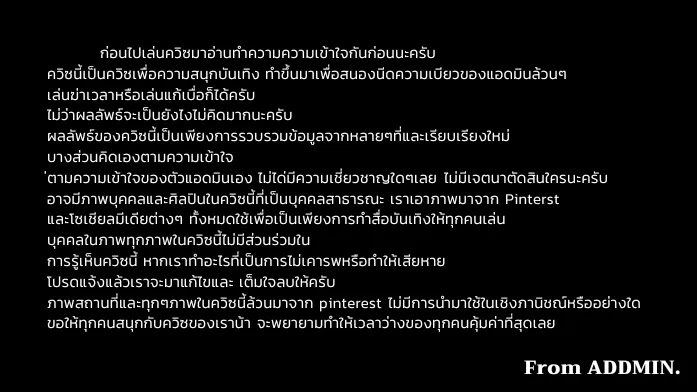 ก่อนทำควิซอ่านอันนี้เพื่อทำความเข้าใจเจตนาคนสร้างควิซหน่อยน้า งงนิดๆแต่พยายามอธิบายเต็มที่แล้วครับ😢 (รูปข้างล่างทำเองค้าบ)