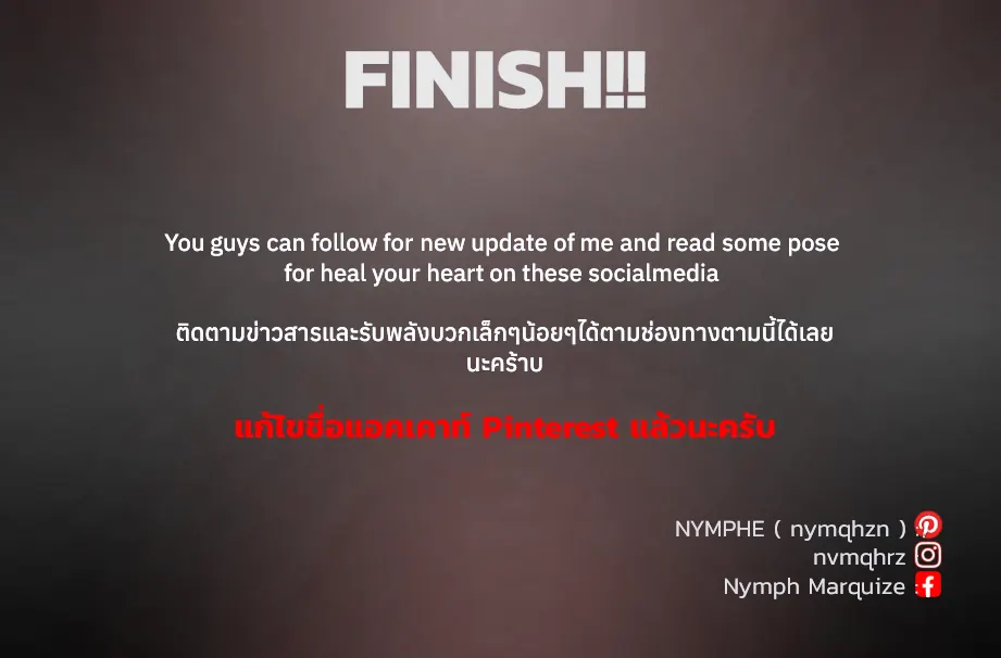 FINISH❗❕ จบแล้วว เย่ๆ ควิซนี้ใช้เวลาทำนานมาก ทำๆลบๆล้านรอบ ควิซรอบนี้ข้อผิดพลาดเยอะมาก ดองไว้หลายเดือนแท้ๆTT แต่หวังว่าทุกคนจะสนุกกับควิซเราน้า ผลลัพท์ไม่มีเจตนาตัดสินใครนะค้าบ Enjoy your life nakub🎀
