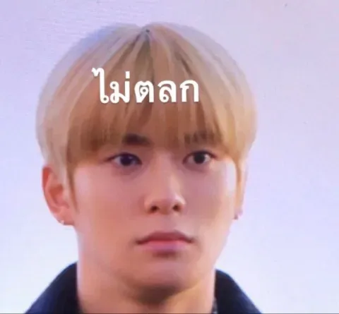 กำลังเลือกที่นั่งมันล่มอีกแล้ว!!