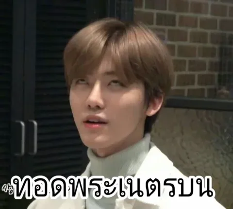 กว่าจะได้ล่มไปล้านกว่ารอบ