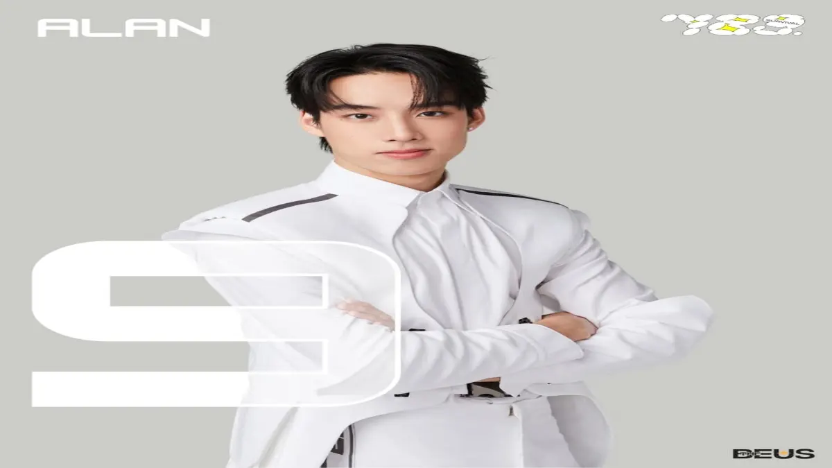 คุณรู้จัก Alan Bus ดีแค่ไหน