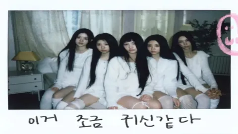When you are the 5th member of ILLIT
