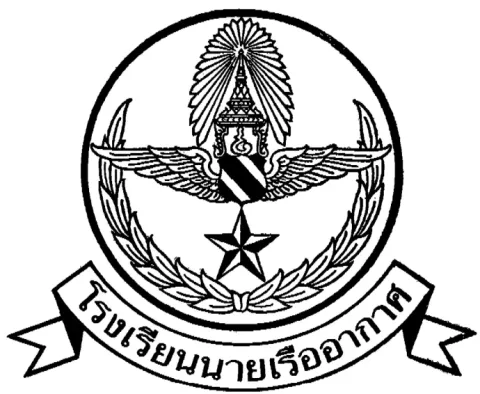 เหล่าทหารอากาศ โรงเรียนนายเรืออากาศ