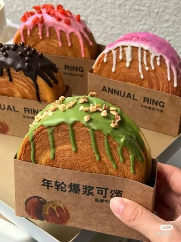 🥯