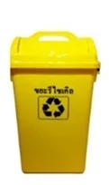 ถังขยะรีไซเคิล