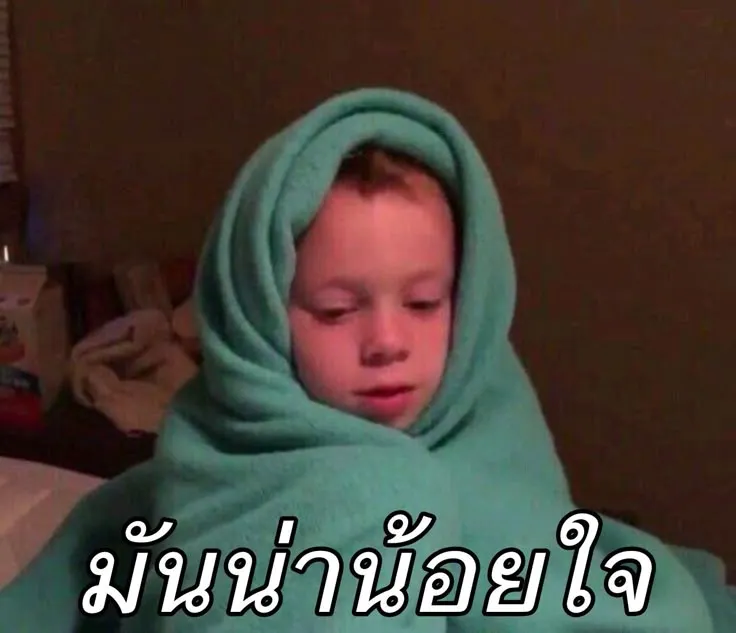 A : ไม่เข้าใจว่าทำไมถึงได้มีคนว่า ทำไมถึงเอาแต่ใจ ลดอีโก้บ้างนะ แค่เหนื่อยจนไม่ให้ใครมารบกวนเองเว้ย
