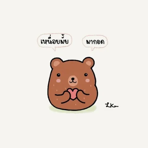 ชอบก็ดีแล้ว ชีวิตมีอะไรให้เรียนรู้อีกมากมาย อย่าได้ลังเลที่จะลองอะไรใหม่ๆล่ะ