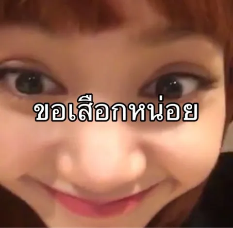 เราอาจพูดให้คำปรึกษาไม่เก่ง แต่ยินดีรับฟังเสมอ