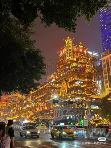 China 🇨🇳