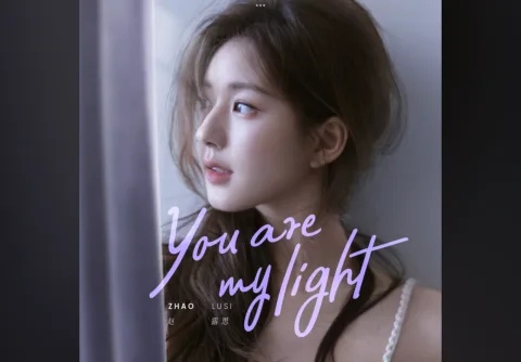 You are my light - Zhao Lusi
