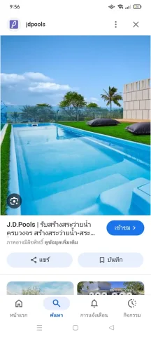 ขอเอารูปมาจากกูเกิลนะครับ