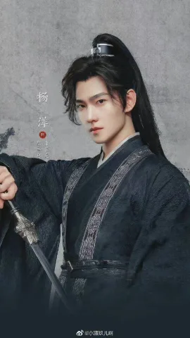 白凰尊 เซียนสูงส่งแห่งหงส์ขาว