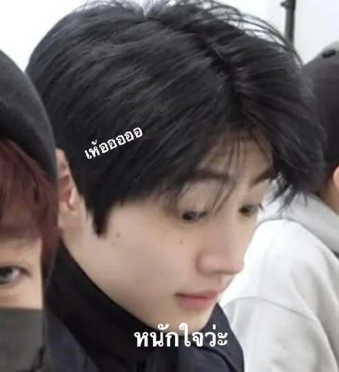 เวลาทำงานแล้วเบื่อคุณจะ…