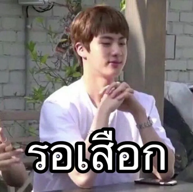 ( อยากเห็นบ้านของเจ้าของร้านไอติมจังงเยย ♥️ ิิ )