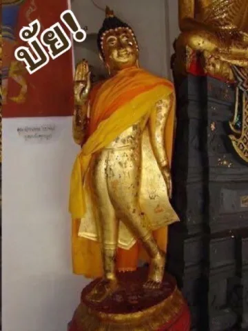 นุ้จะตกนรกมั้ยค่ะ 😔