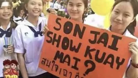Hello welcome!! คุณเป็นตัวแม่มีมแค่ไหน🫦