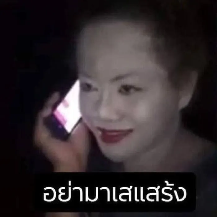 ออกไปเติมตอนนี้จะได้ส่งรูปให้ดู รูป_