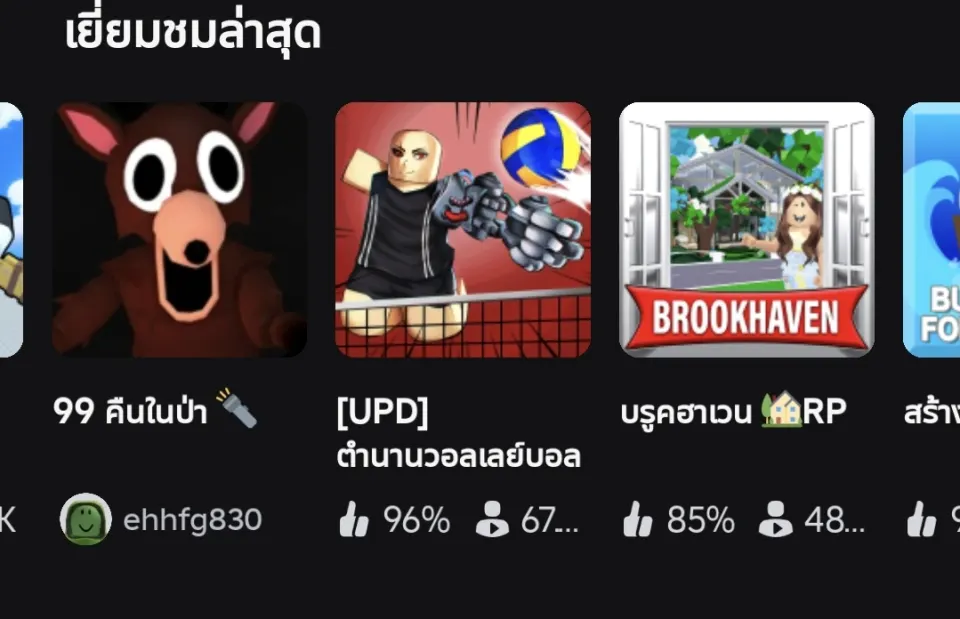 ถ้ามีแมพ3แมพนี้คุณจะเล่นแมพอะไร