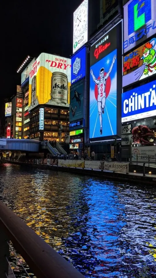 osaka