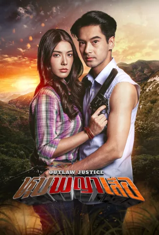 เเนวบู้