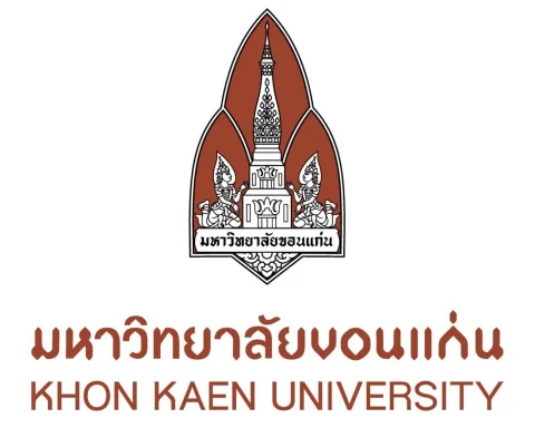 มหาวิทยาลัยขอนแก่น