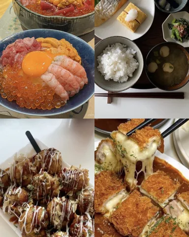 อาหารญี่ปุ่น