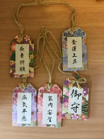 โอมาโมริ