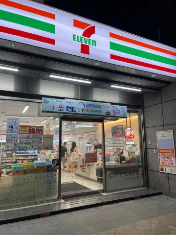 ตังค์หมดแล้ว555