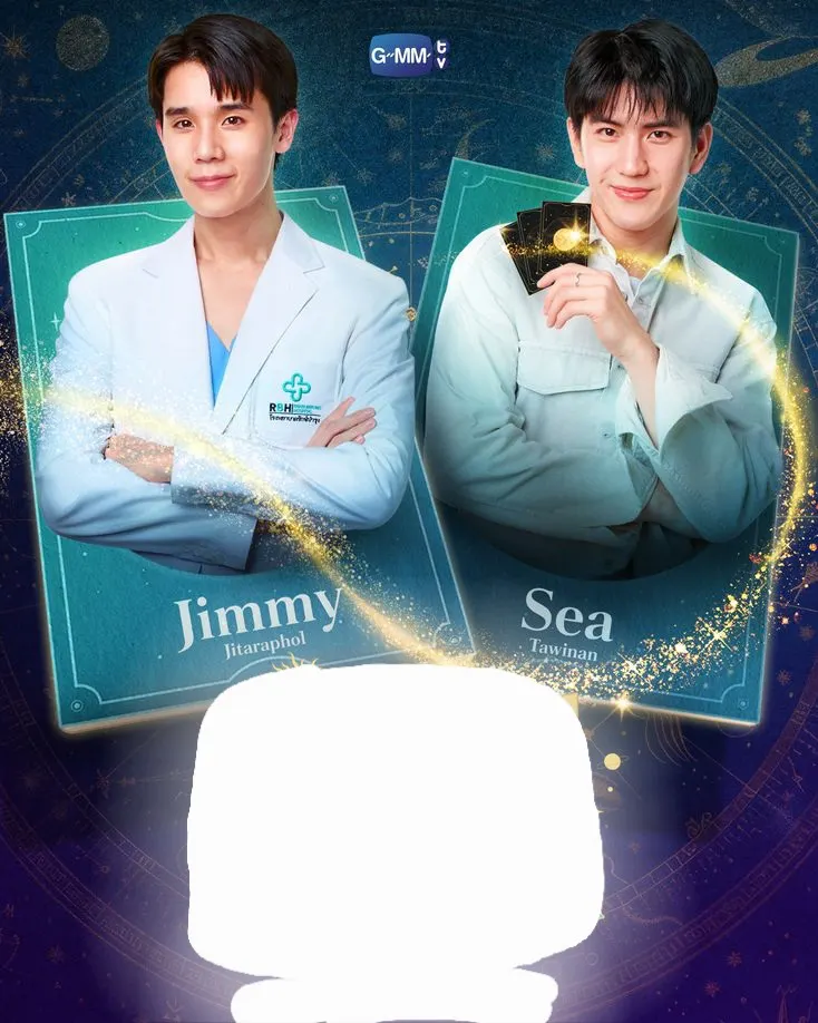 คือเรื่องไหน