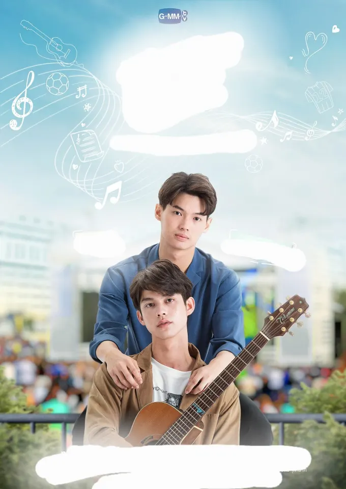 คือเรื่องไหน