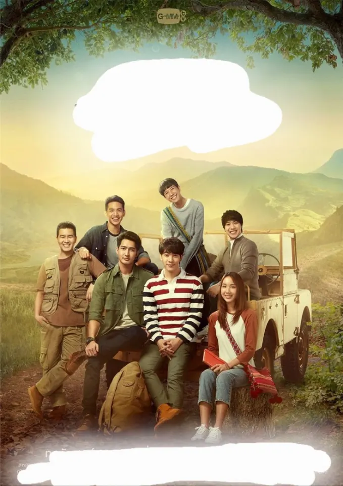 คือเรื่องไหน