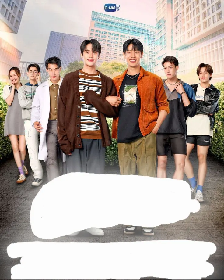 คือเรื่องไหน